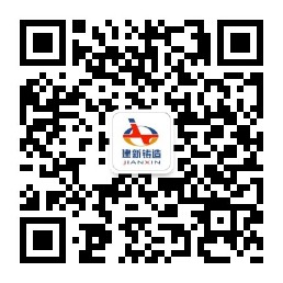 建新鑄造企業(yè)微信服務(wù)號